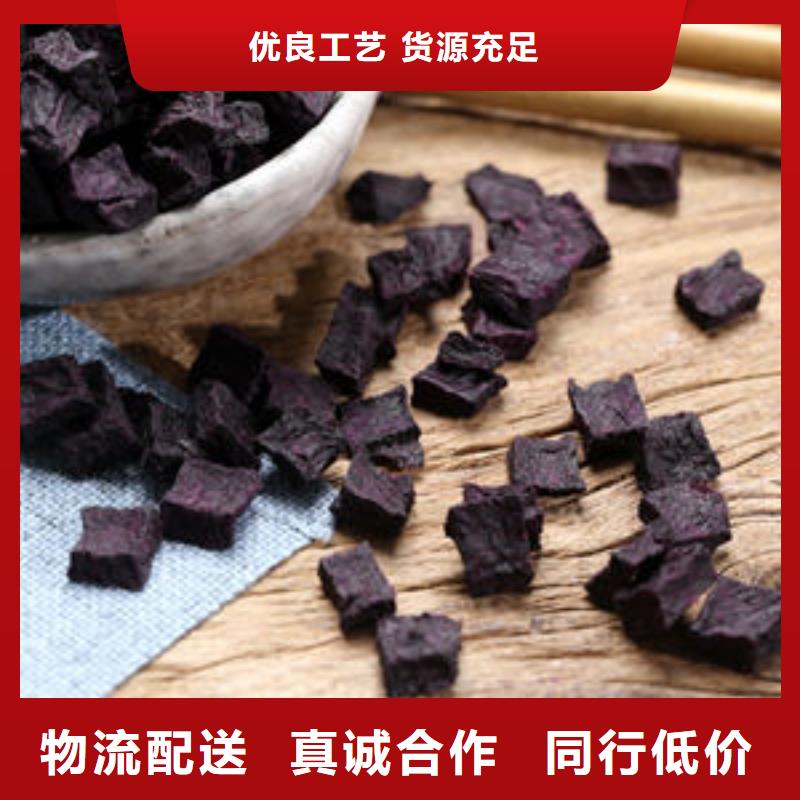 紫薯丁紫薯粉厂家现货供应厂家实力大