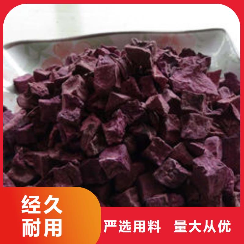 紫薯丁胡萝卜粉细节之处更加用心快速发货