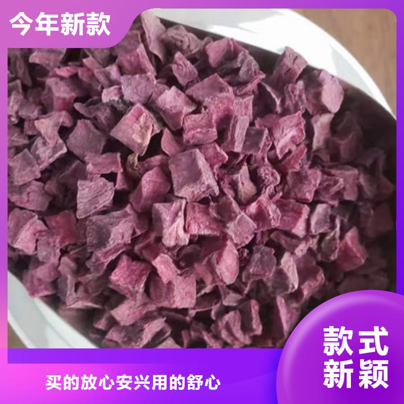 紫薯丁-【紫薯粉】就近发货本地经销商