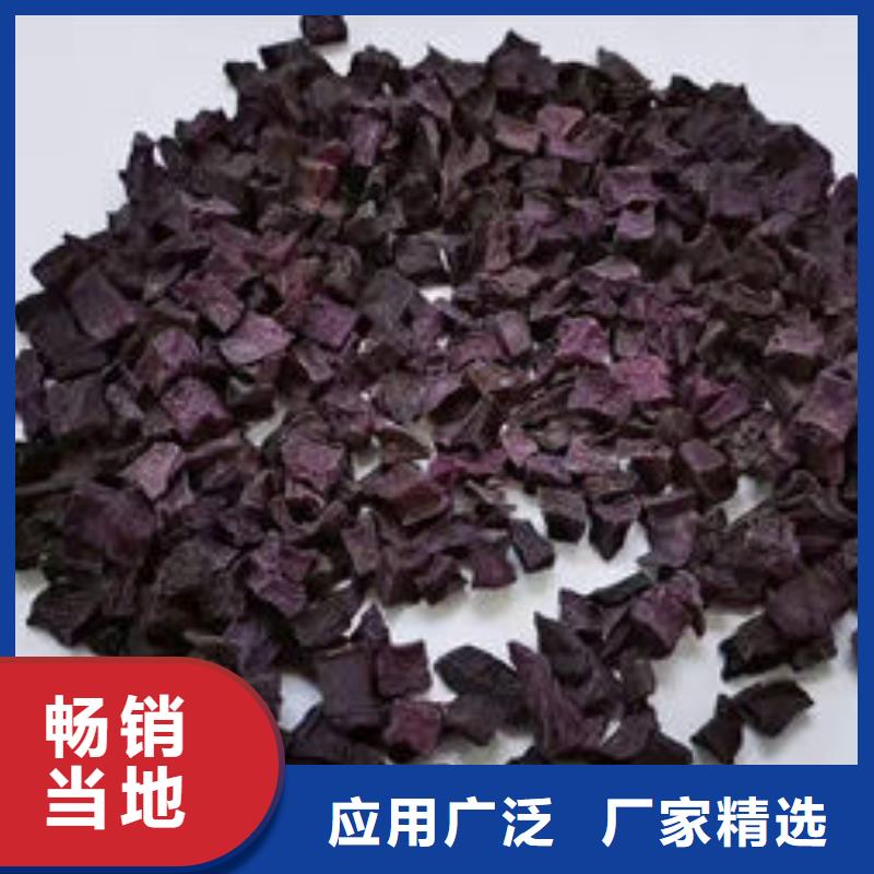 紫薯丁菠菜粉为您提供一站式采购服务本地供应商