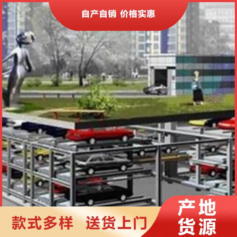 立体车库机械停车设备工程施工案例好品质经得住考验