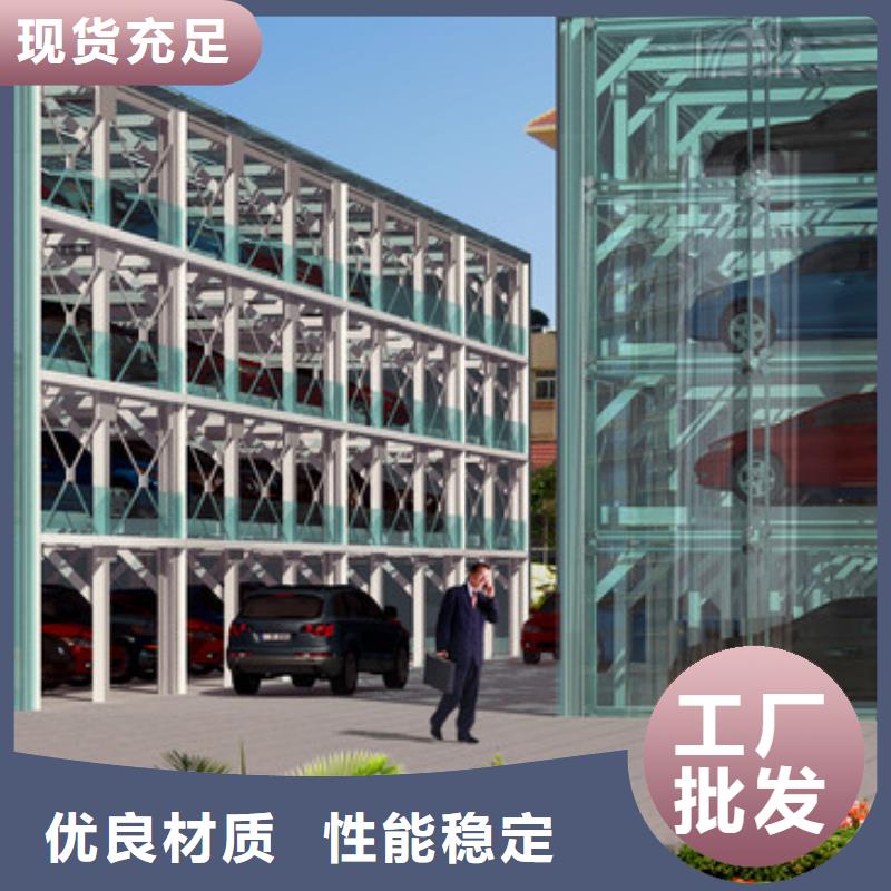 立体车库-【平面移动机械车库】选择大厂家省事省心使用寿命长久