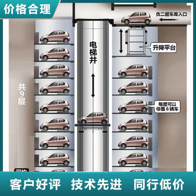 立体车库【立体车库租赁】供应商核心技术