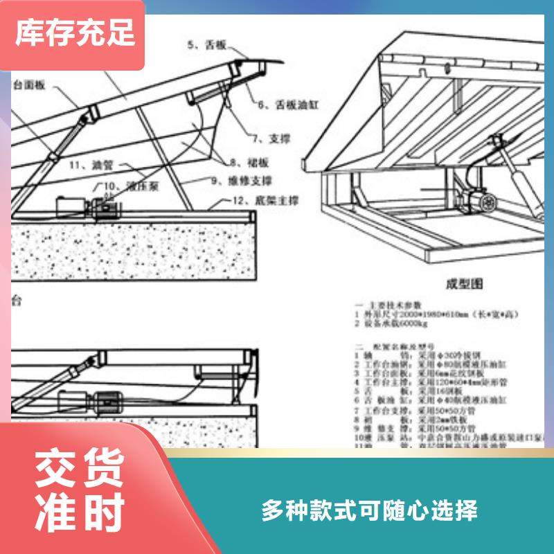 货物升降平台_别墅电梯来图加工定制款式多样