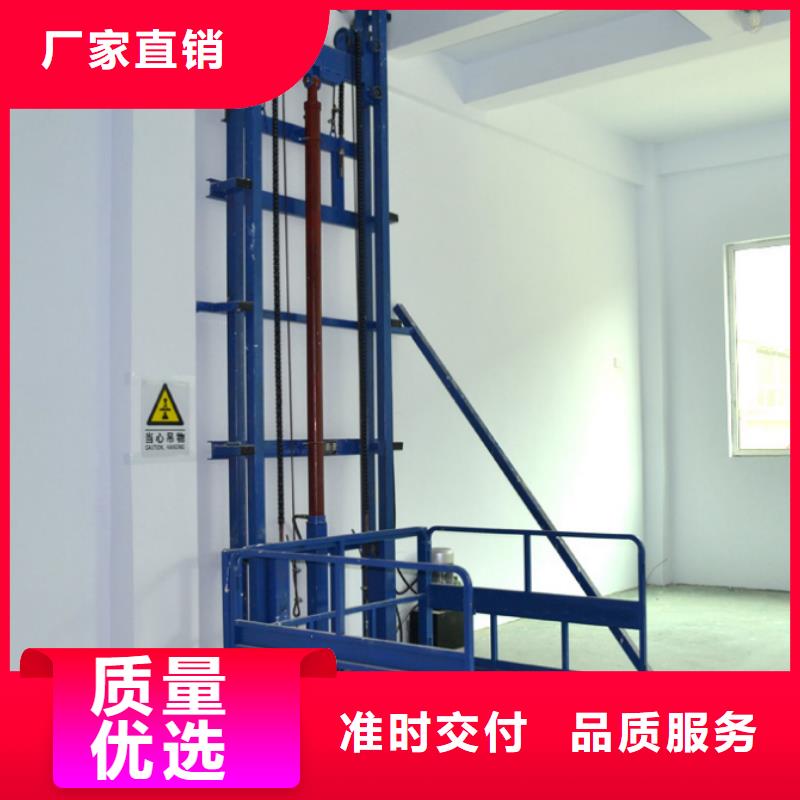 货物升降平台俯仰式简易升降车库材质实在可定制