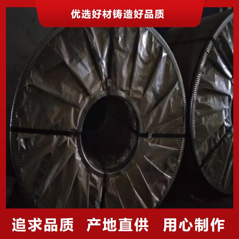不锈钢板_304不锈钢卷板认准大品牌厂家市场报价