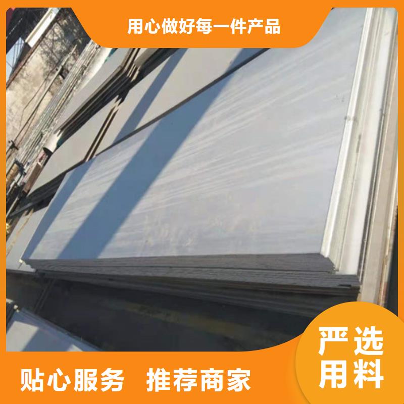 不锈钢板不锈钢卷板颜色尺寸款式定制24小时下单发货