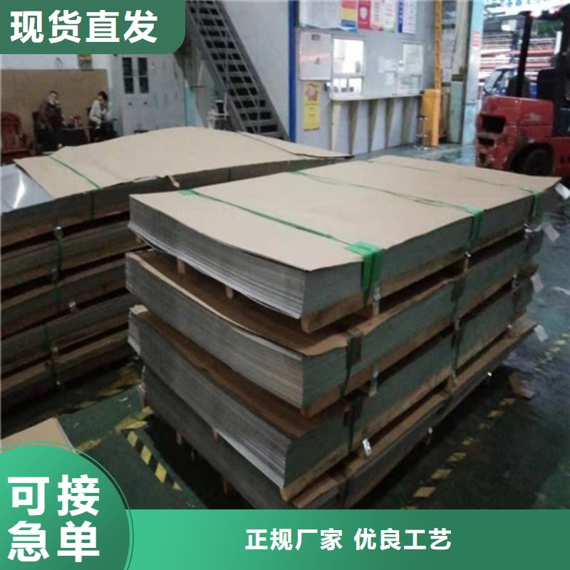不锈钢板不锈钢管品质做服务本地货源