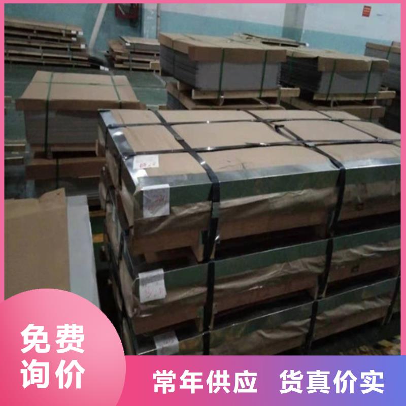不锈钢板不锈钢装饰板按需设计当地供应商