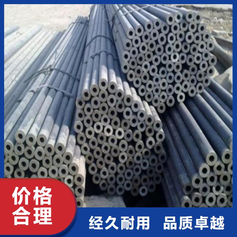 无缝钢管【钢管】根据要求定制当地经销商