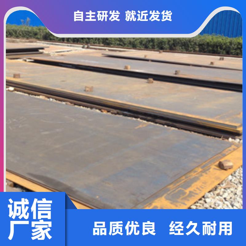 钢板[无缝管]多种优势放心选择多年行业积累