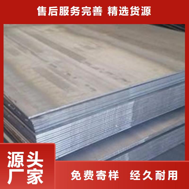 钢板冷轧精密无缝钢管严选用料货源直销