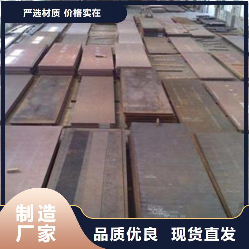 钢板【流体管】严格把控质量好产品价格低
