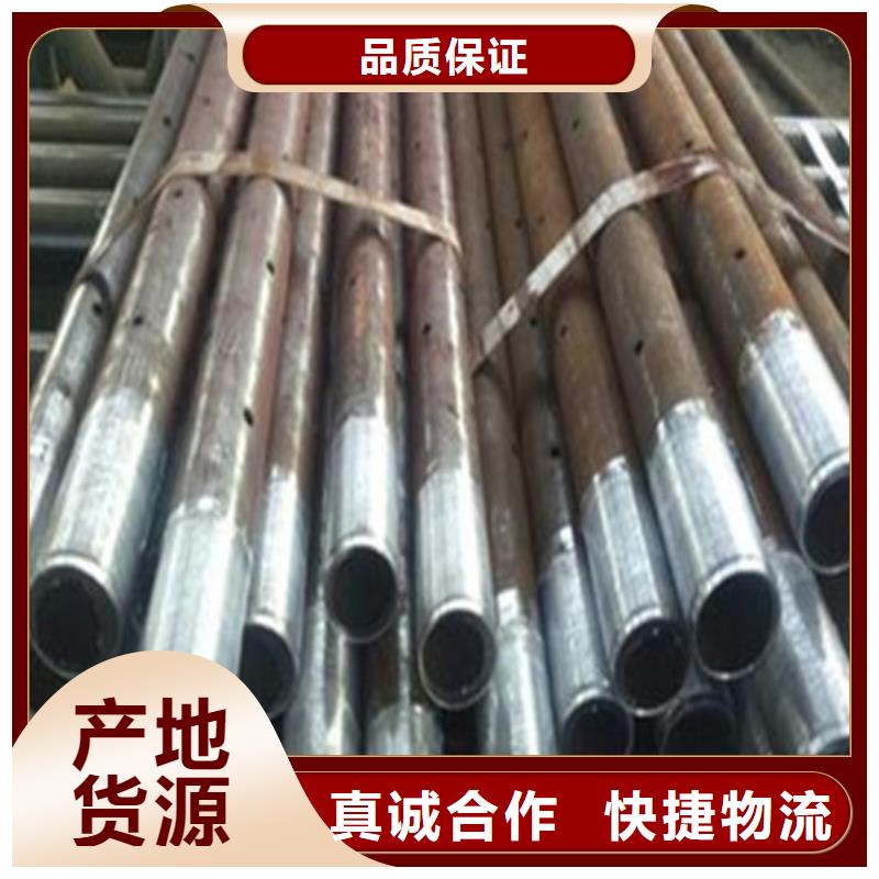 注浆管无缝管可定制有保障本地品牌