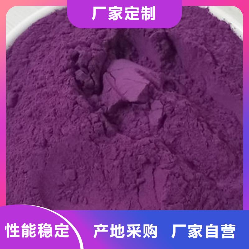 紫薯雪花粉工厂直销的图文介绍