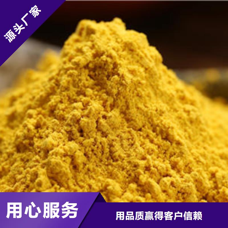 【南瓜粉48小时发货】工厂直供