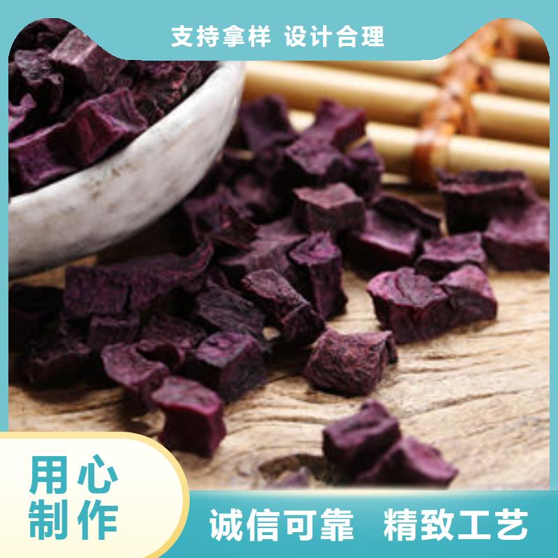 紫薯粒实力雄厚准时交付