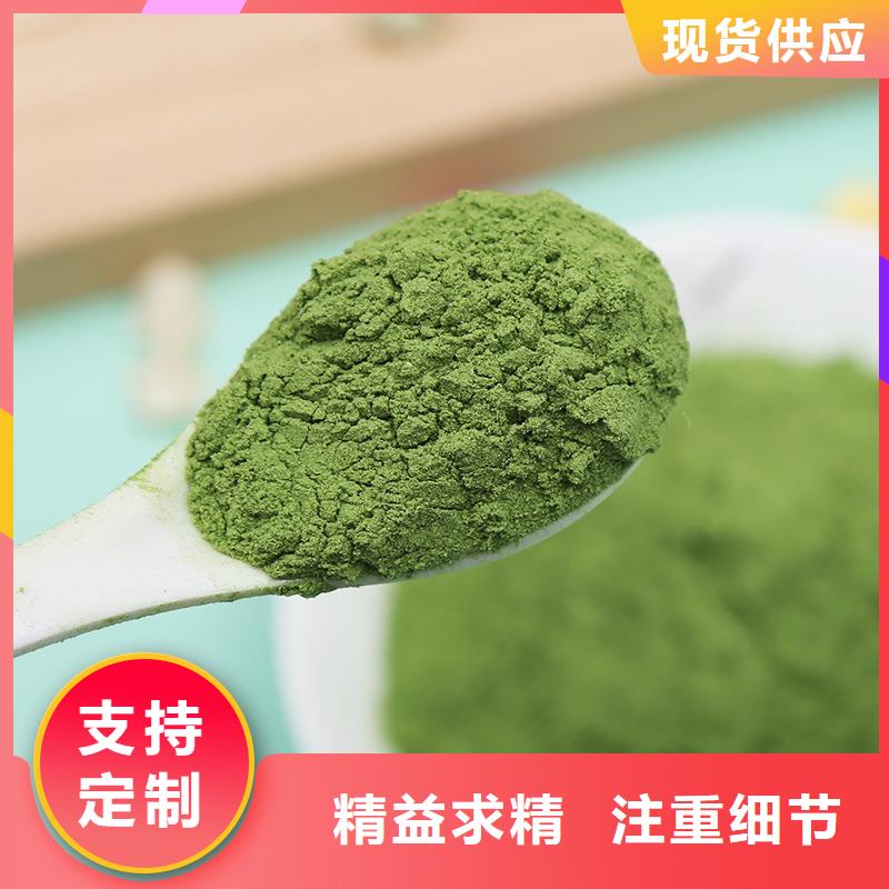 菠菜粉质优价廉N年大品牌