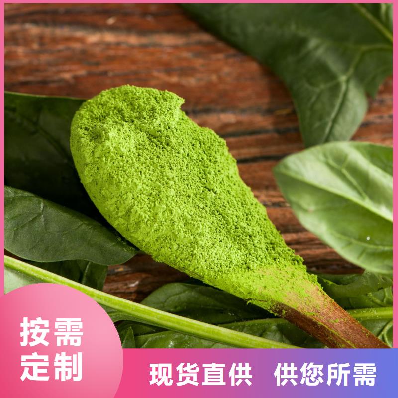 绿色菠菜粉发货及时同城货源