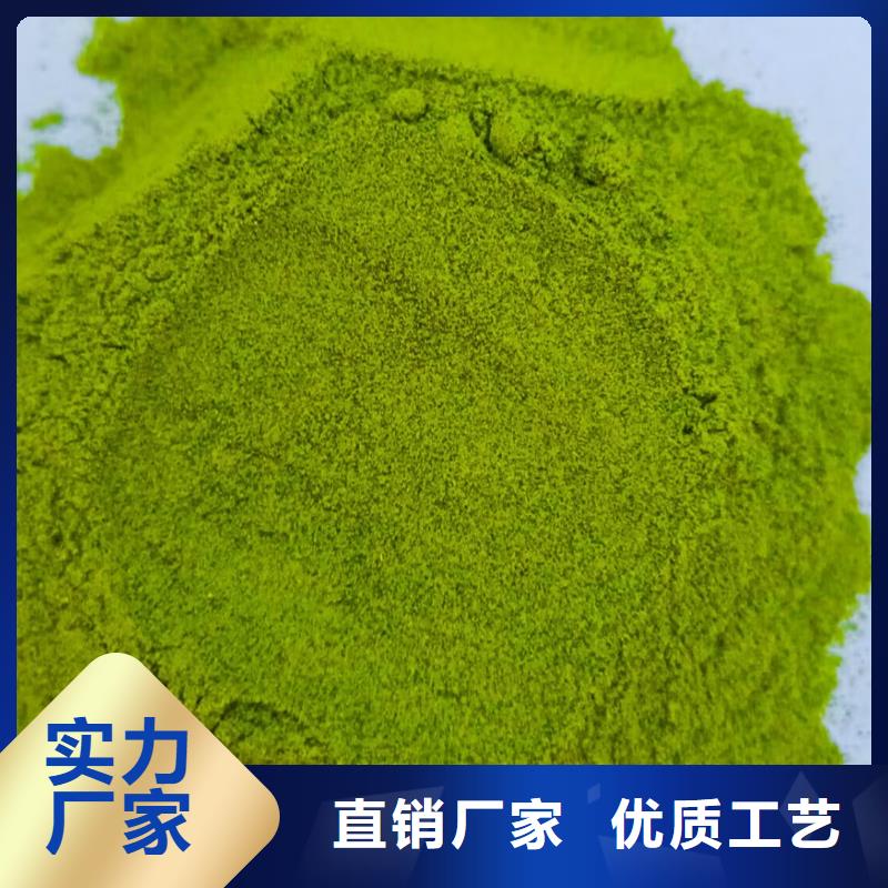 菠菜粉量大从优生产安装