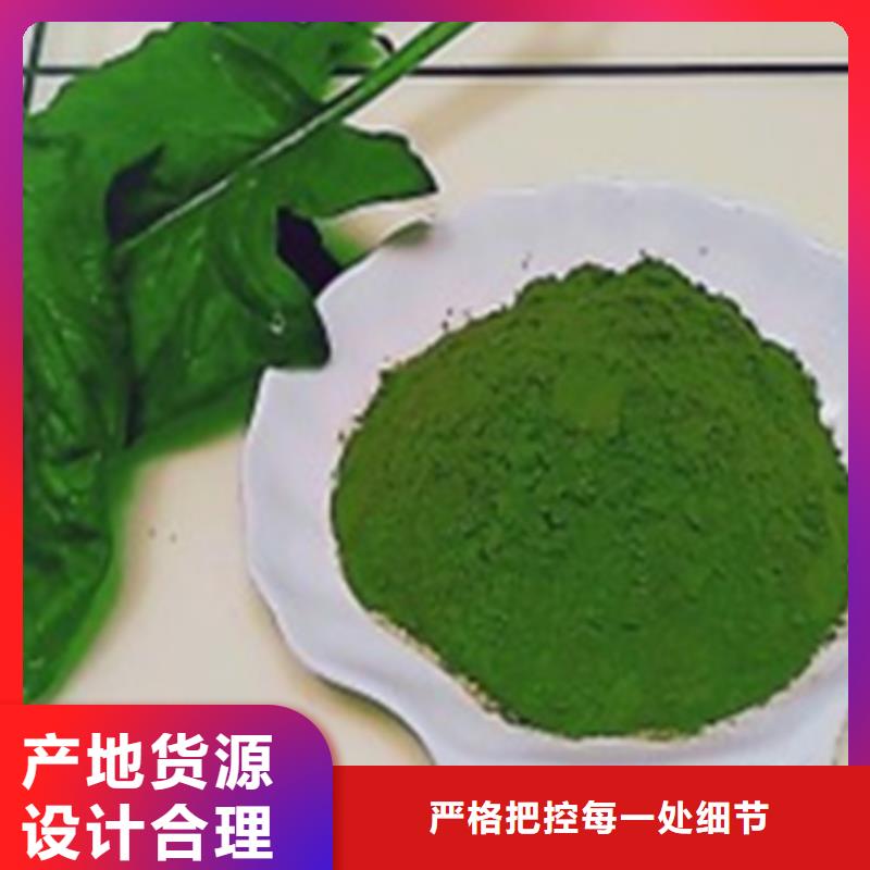 绿色菠菜粉支持定制-这里有您想要的好货采购