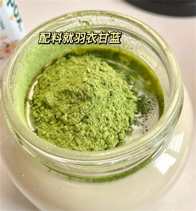 羽衣甘蓝粉就是好精心打造