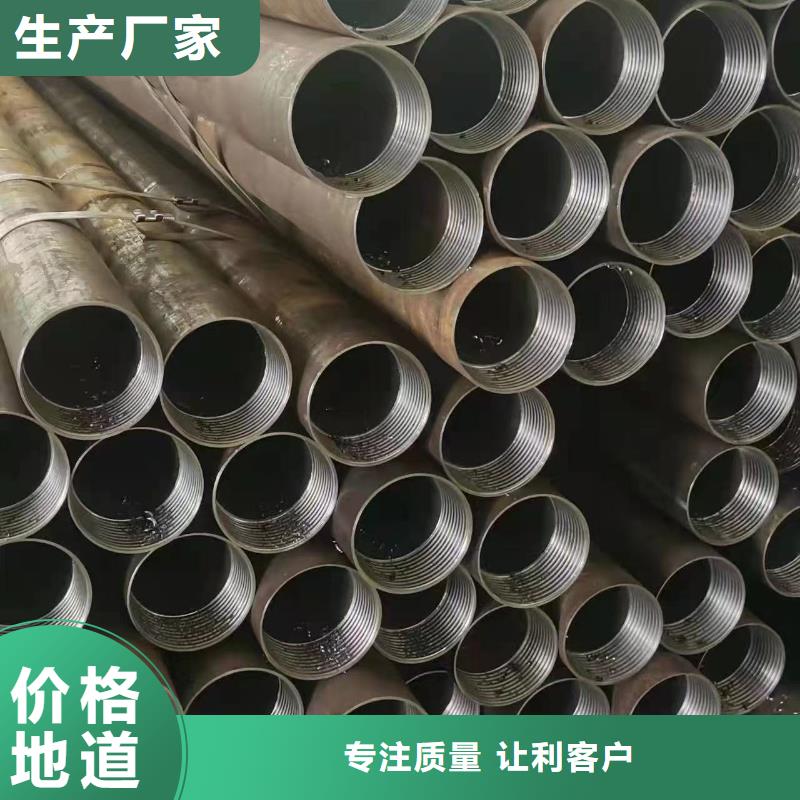 无缝钢管,【GB/T8163-2025流体管】厂家案例诚信可靠