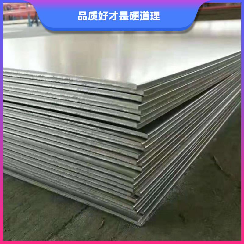 不锈钢板管线管材质实在免费回电