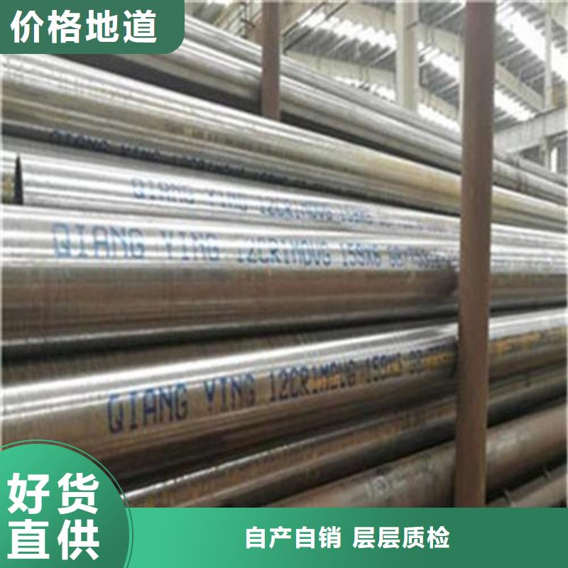 合金钢管矩形管诚信为本当地厂家值得信赖
