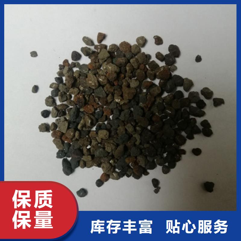 海绵铁滤料降COD氨氮国标检测放心购买国标检测放心购买