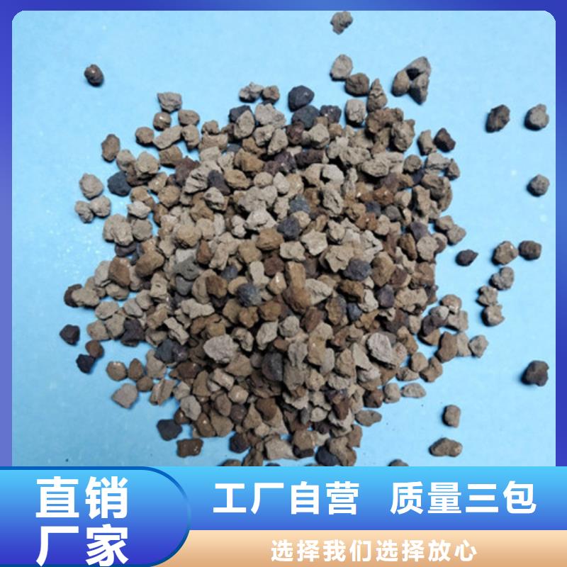 【海绵铁滤料石英砂用好材做好产品】好品质选我们