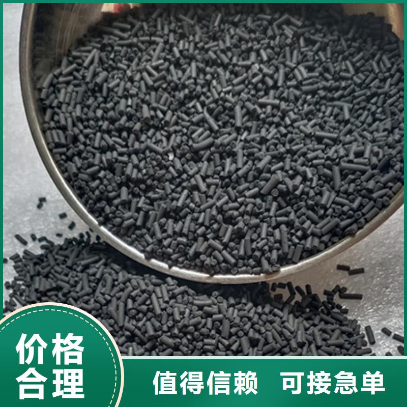 柱状活性炭保障同城生产商