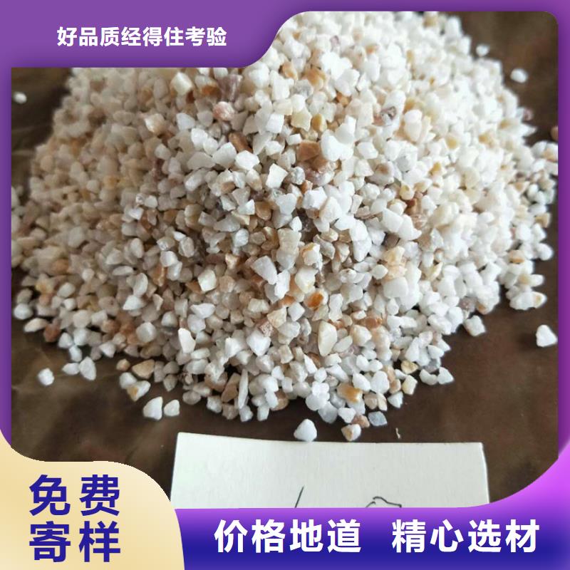 【石英砂】锰砂用心制作精选优质材料