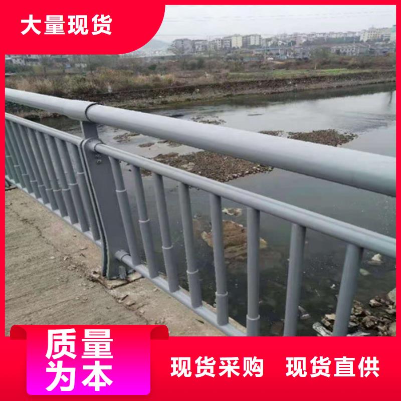 桥梁防撞栏杆政道路防护栏现货充足随心所欲定制