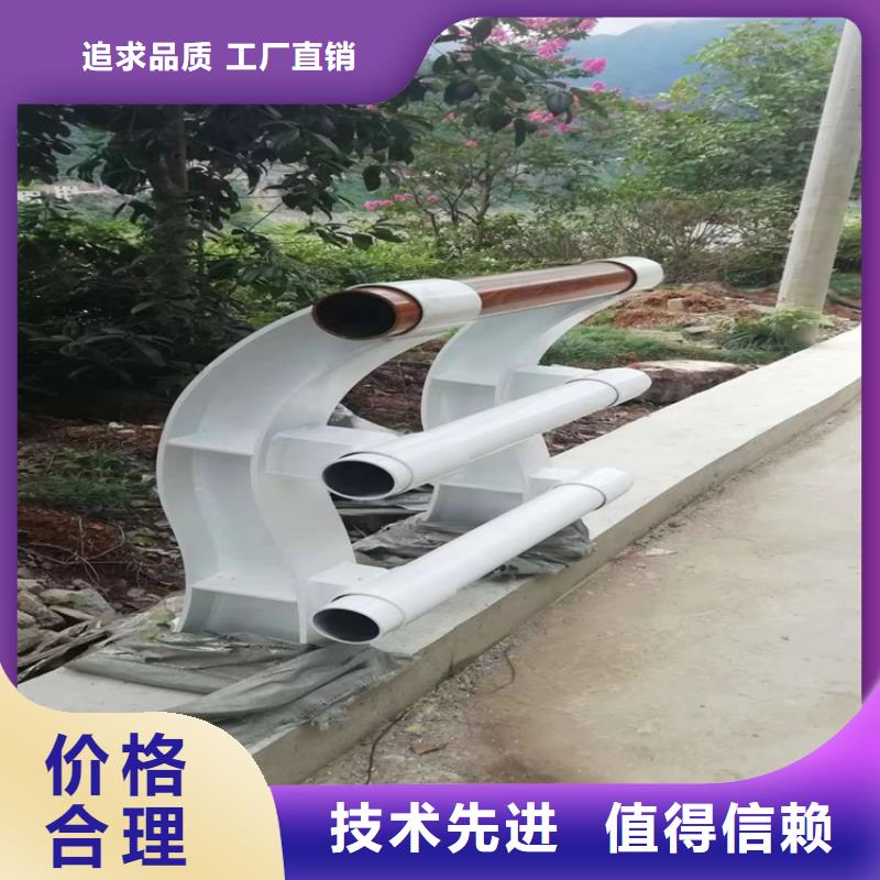 乡镇道路防撞护栏价格合理质量三包