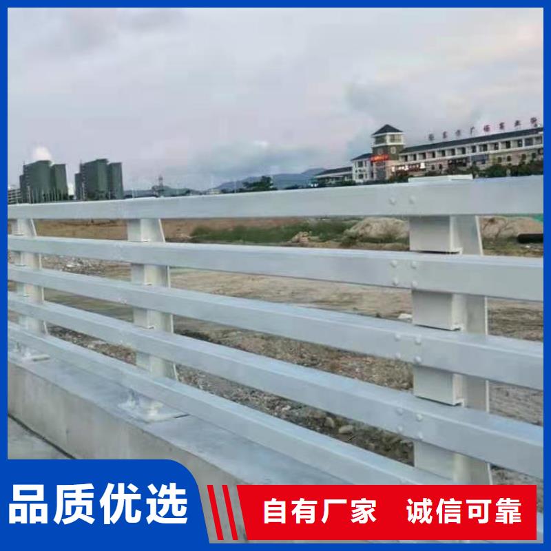 【道路桥梁防撞护栏】-河道景观护栏厂家现货交易量大更优惠