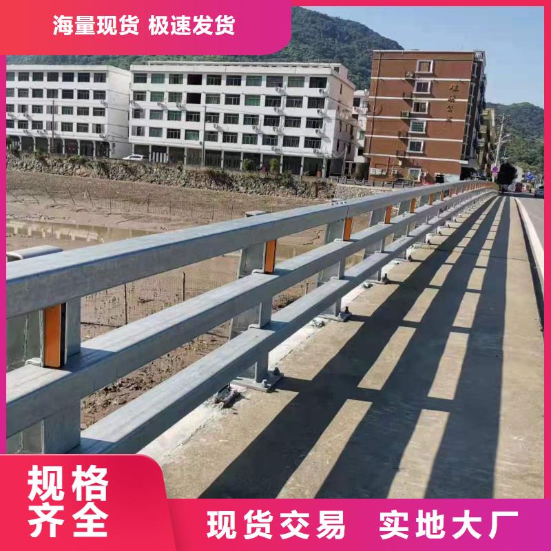 【道路桥梁防撞护栏】【热镀锌立柱】厂家货源稳定批发商