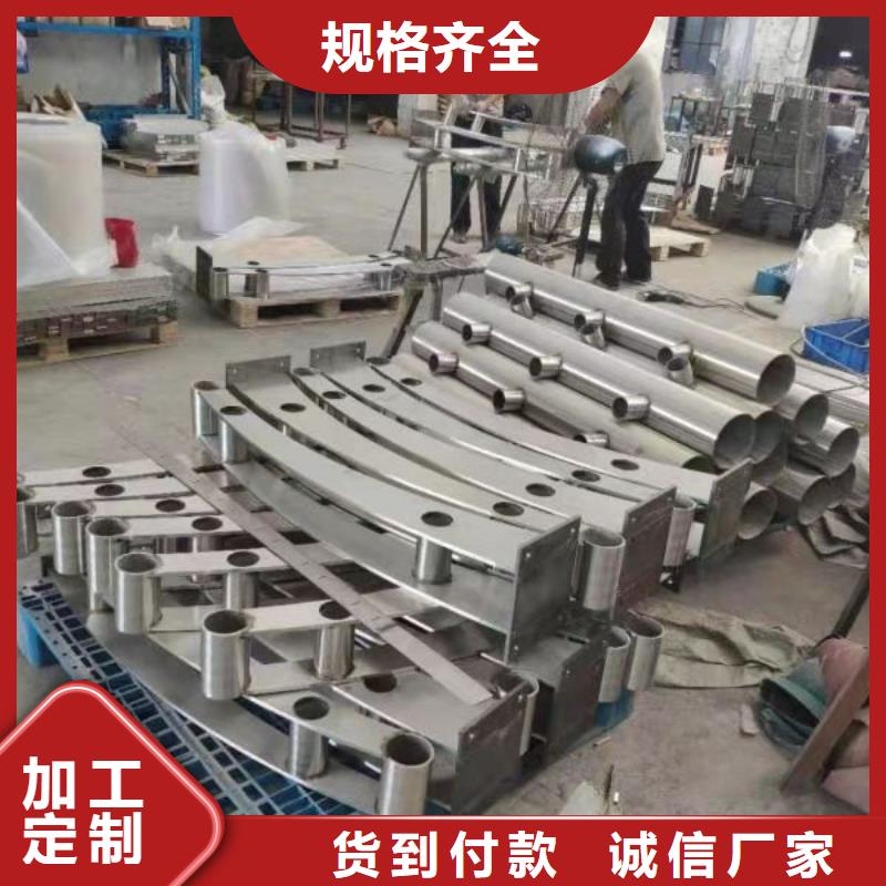 【道路桥梁防撞护栏】中央分隔栏一对一为您服务本地制造商