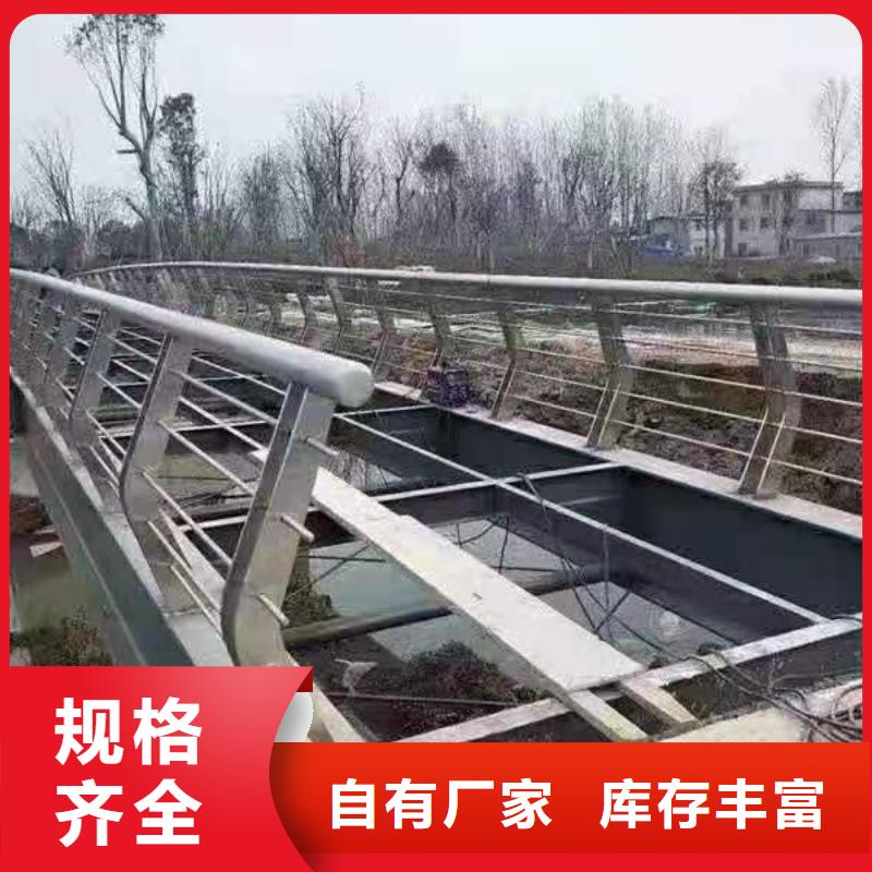 【道路桥梁防撞护栏】河道景观护栏厂家物流配送工期短发货快