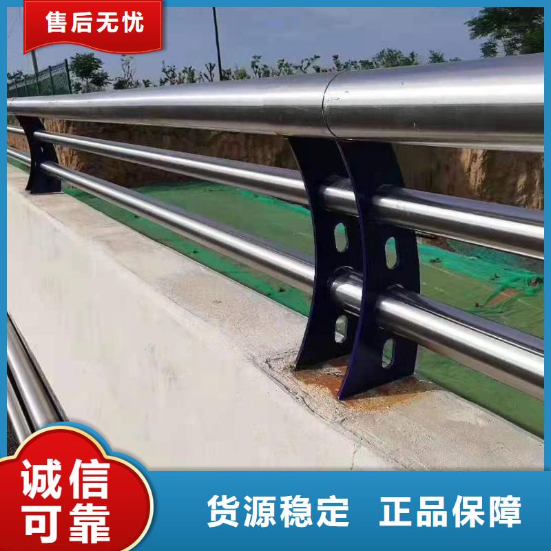 不锈钢护栏灯光防撞护栏按需定做实体诚信厂家