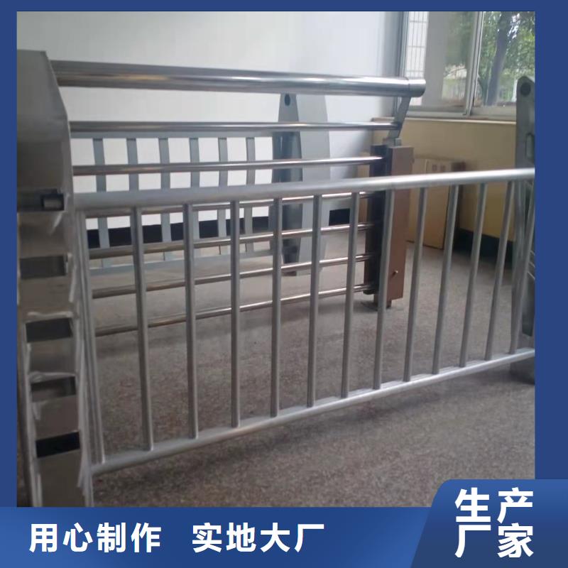 不锈钢护栏交通防撞围栏研发生产销售优选原材