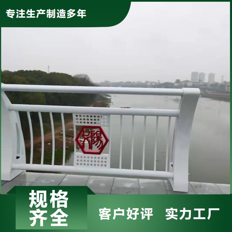 【铸造石仿石护栏立柱道路桥梁防撞护栏厂家销售的是诚信】产地直供