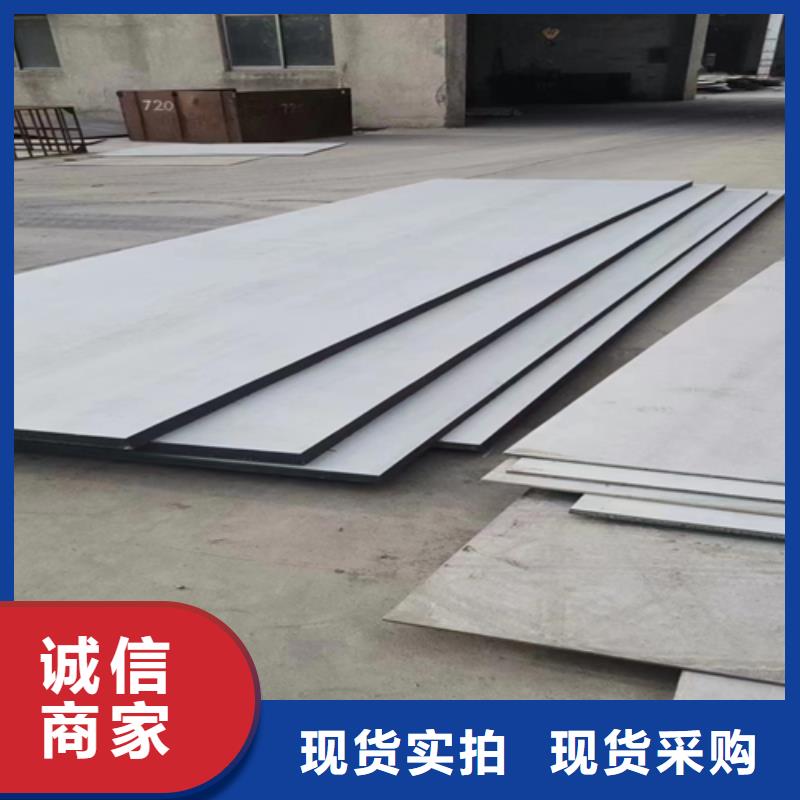 不锈钢复合板不锈钢焊管一站式供应同城生产商