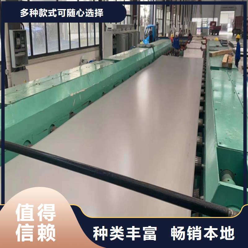 不锈钢复合板服务周到同城厂家