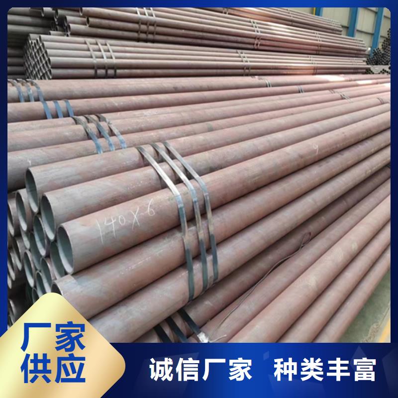 无缝钢管不锈钢焊管优良材质一站式采购商