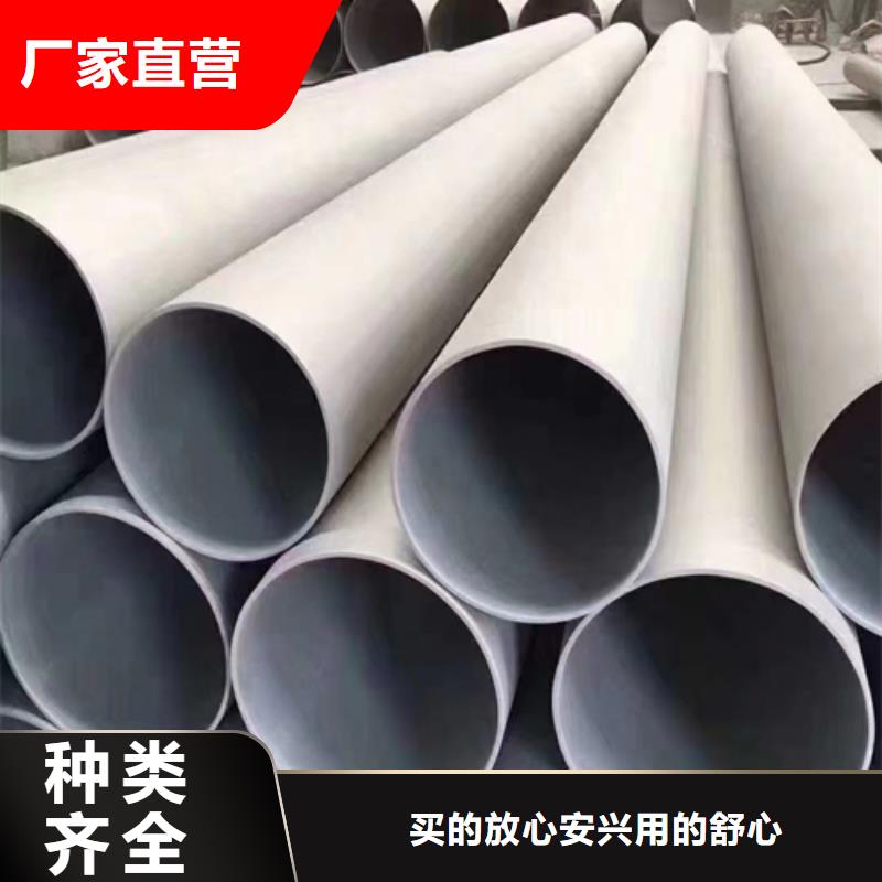不锈钢焊管_锅炉管品种全按需定制