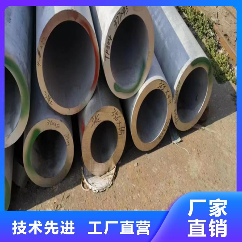 不锈钢焊管不锈钢复合板品质无所畏惧专注细节更放心