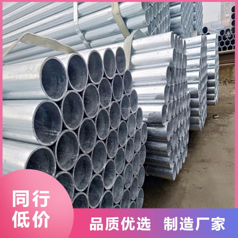 【镀锌管不锈钢焊管追求细节品质】工艺精细质保长久