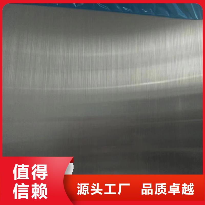 不锈钢板槽钢厂诚信经营精益求精