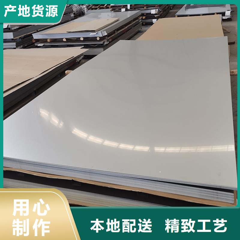 不锈钢板镀锌钢管欢迎来电咨询型号全价格低